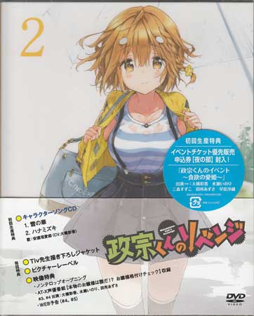 ��������Υ�٥� ��2�� [CD��DVD]