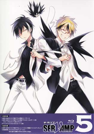 Rakuten - SERVAMP サーヴァンプ 第5巻 [Blu-ray]