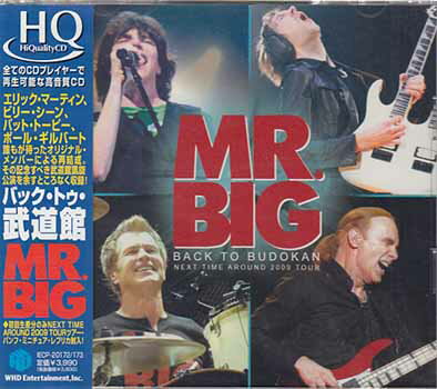 バック トゥ 武道館 ／ MR.BIG [CD]