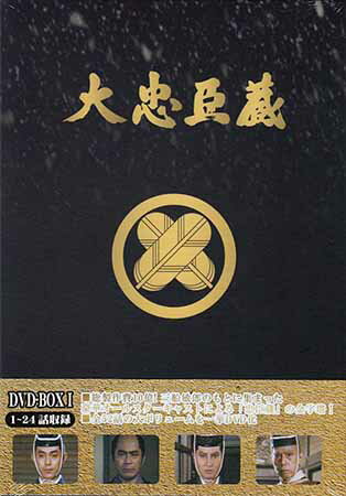 楽天市場】忠臣蔵 三船敏郎 dvdの通販 楽天市場】忠臣蔵 三船敏郎 dvdの通販