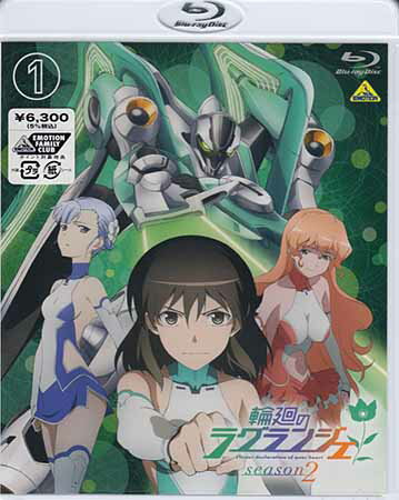 �ز��Υ饰��󥸥� Season 2 vol.1 [Blu-ray]