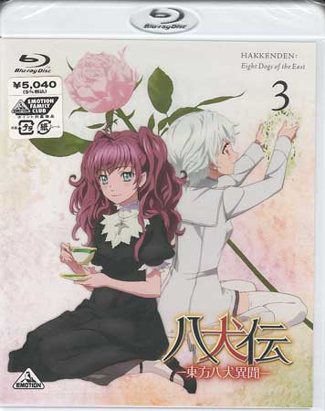 【ストーリー】5年前、謎の流行病で滅びた大塚村。その生き残り、犬塚信乃・荘介、浜路は村はずれの教会に引き取られて暮らしていた。ある日、信乃と荘介のもとに、帝国教会本部から召喚状が届く。一方、森で村の男達が行方不明になる事件が起きて…。大人気少女コミック「八犬伝-東方八犬異聞-」が遂にTVアニメ化！【特典内容】映像特典：＜音声特典＞第五話オーディオコメンタリー その他特典：特製ブックレット／キャラクターデザイン加藤裕美描き下ろしジャケットタイトル八犬伝 東方八犬異聞 3監督山崎みつえ出演者神谷浩史、浪川大輔、柿原徹也、寺島拓篤、日野聡、高垣彩陽、岡本信彦、前野智昭受賞・その他発売日2013年5月28日発売元・レーベルバンダイビジュアル仕様メディア形態Blu-rayリージョンコードフリー言語日本語(オリジナル言語)字幕英語字幕収録時間47分JANコード4934569356659製品コードBCXA-0665