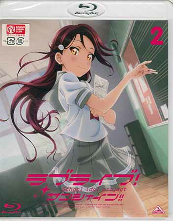 By Title: Ka Line - ラブライブ！サンシャイン！！ 2 [Blu-ray]