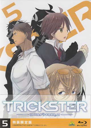 【ストーリー】時は2030年代。謎の探偵、明智小五郎の元に集う『少年探偵団』のメンバーである花崎健介は、「死ねない」身体となってしまった謎の少年、小林芳雄と出会う。彼の存在に興味を抱いた花崎は、彼を少年探偵団へ誘うことに。やがて、この出会いが二人の運命を動かしていく…。江戸川乱歩『少年探偵団』を原案に、時代設定を近未来に移したオリジナル作品のアニメ版第5巻。 【特典内容】映像特典：年末だよ『TRICKSTER』男だらけのピザパーティー　その他特典：CD／ブックレット「依頼調査ファイル　Vol．5」／キャラクターデザイン・PEACH-PIT描き下ろし特製スリーブケース／アニメーションキャラクターデザイン・ヤマダシンヤ描き下ろし特製ジャケットタイトルTRICKSTER 江戸川乱歩 少年探偵団 より 5 特装限定版監督向井雅浩出演者逢坂良太、木戸衣吹、山下大輝、古川慎、梅原裕一郎、増元拓也受賞・その他発売日2017年5月26日発売元・レーベルバンダイビジュアル仕様メディア形態CD、Blu-rayリージョンコードフリー言語日本語(オリジナル言語)字幕収録時間71分／21分JANコード4934569361998製品コードBCXA-1199