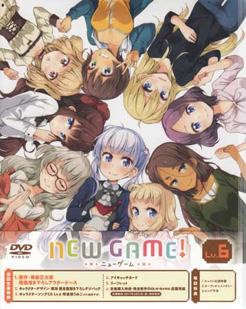 楽天市場】new game アニメ ovaの通販