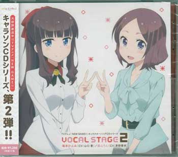 【ストーリー】TVアニメ「NEW GAME！！」に登場するキャラクターによるシングル第2弾。滝本ひふみ（山口愛）が歌う「こころメッセージ」、遠山りん（茅野愛衣）が歌う「ふたり空」を収録。【収録内容】1)こころメッセージ2)ふたり空3)こころメッセージ（instrumental）4)ふたり空（instrumental）【特典内容】タイトルTVアニメ NEW GAME！！ キャラクターソングCDシリーズ VOCAL STAGE 2監督出演者滝本ひふみ（山口愛）、遠山りん（茅野愛衣）受賞・その他発売日2017年8月23日発売元・レーベルKADOKAWA仕様メディア形態CDリージョンコード言語字幕収録時間15分31秒JANコード4935228165407製品コードZMCZ-11302