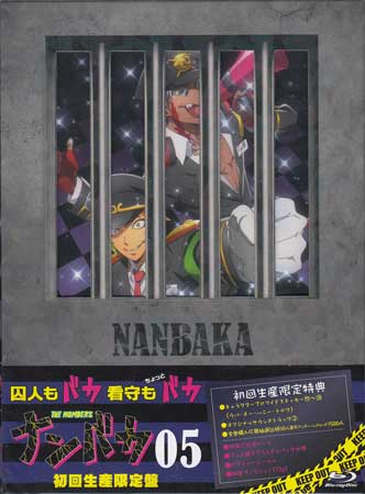 【ストーリー】双又翔原作の『ナンバカ』がTVアニメ化。最強の刑務所で繰り広げる、個性的でピュアな囚人と怖い看守の超ハイテンションすぎるアクションコメディ。12話〜13話を収録したBlu-ray第5巻。【特典内容】オリジナルサウンドトラック2／キャラクターブロマイドステッカー17〜20／全巻購入応募抽選券5（以上3点初回のみ）／アニメ描き下ろしジャケット＆レーベル／アニメ描き下ろしデジパック仕様／特製三方背ケース／特製ブックレットタイトルナンバカ 5巻監督高松信司出演者関智一、柿原徹也、汐崎アイル、上村祐翔、小林大紀受賞・その他発売日2017年3月29日発売元・レーベル徳間ジャパンコミュニケーションズ仕様メディア形態Blu-rayリージョンコードA言語日本語(オリジナル言語)字幕収録時間48分JANコード4988008103281製品コードTKXA-1115
