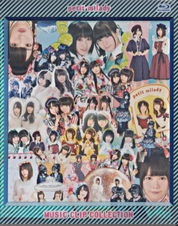 MUSIC CLIP COLLECTION [Blu-ray]