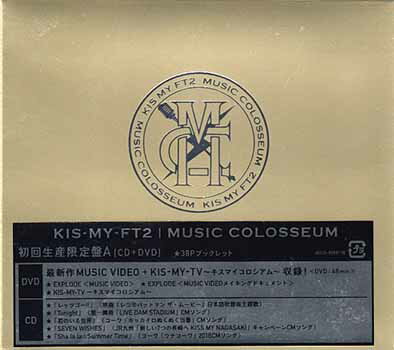MUSIC COLOSSEUM 初回生産限定盤A ／ Kis-My-Ft2 CD DVD
