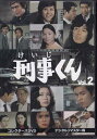 [中古] 刑事くん 第1部 コレクターズDVD VOL.2 デジタルリマスター版 [DVD] 1