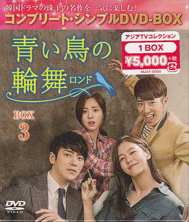 �Ĥ�Ļ������ ����� BOX3 ����ץ꡼�� ����ץ�DVD-BOX [DVD]