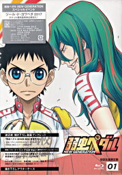 弱虫ペダル NEW GENERATION Vol.1