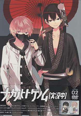 �i�J�m�q�g�Q�m��[������]Vol�D2 [DVD] 10����SALE 