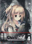 CHAOS；CHILD 第4巻 限定版 [DVD]【4月のポイント10倍】