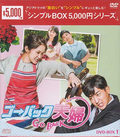 S[EobNvw DVD-BOX1 VvBOX 5000~V[Y [DVD]