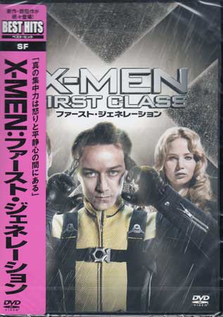 X-MEN ファースト ジェネレーション 【DVD】