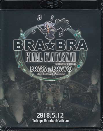 BRA★BRA FINAL FANTASY VII BRASS de BRAVO with Siena Wind Orchestra 【Blu-ray】