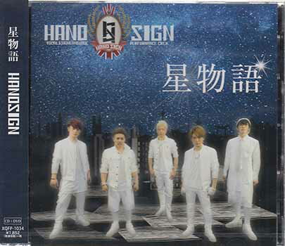 ��ʪ�� �� HAND SIGN [CD��DVD]