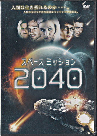 Xy[X ~bV 2040 [DVD]