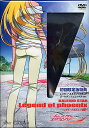 OVA カレイドスター Legend of phoenix レイラ ハミルトン物語 限定版 DVD