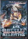 【ストーリー】異変は、大西洋の海底から始まった。原油層で眠り続けていた“怪獣”の卵が、数億年の眠りから覚めたのだ。この事態を予期していた人類は、人型巨大兵器による防衛作戦“アルマダ計画”を発動。レッドたち3人のパイロットが操る3体の巨大ロボットは、猛威を振るう怪獣に戦いを挑むが…。巨大怪獣VS人型巨大兵器の壮絶なるバトルを描くSFアクション！ 【特典内容】予告編タイトルバトル オブ アトランティス監督ジャレッドコーン出演者ジャッキームーア、トレッチ、グレアムグリーン、デヴィッドチョカチ、ニコールアレクサンダーシプレイ、ジンヒエヴァンス受賞・その他発売日2013年11月2日発売元・レーベルアルバトロス仕様メディア形態DVDリージョンコード2言語英語(オリジナル言語)／日本語(吹替言語)字幕日本語字幕／デカ字幕／吹替字幕収録時間86分JANコード4532318407593製品コードALBSD-1701
