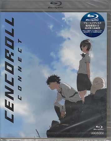 【ストーリー】テツは、「センコ」という名をつけた、自在に姿を変える能力を持った生き物を密かに使い、高校生活を送っていた。ある日、テツと、その秘密を知る少女・ユキの前に、センコを狙う謎の少年・シュウが姿を見せる。そして、その騒ぎがひと段落した頃、テツたちの前にシュウの跡を追ってもうひとりの少女、カナメが現れ…。短編アニメーション『センコロール』の直接の続編となる作品。【特典内容】タイトルセンコロール コネクト 通常版監督宇木敦哉出演者下野紘、花澤香菜、木村良平、赤羽根健治、森谷里美、高森奈津美受賞・その他発売日2019年10月23日発売元・レーベル仕様メディア形態Blu-rayリージョンコードフリー言語日本語字幕収録時間74分JANコード4534530119575製品コードANSX-14395