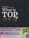 THE IDOLM@STER PRODUCER MEETING 2018 What is TOP!!!!!!!!!!!!!? EVENT Blu-ray PER...