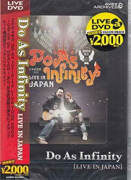 Do As Infinity LIVE IN JAPAN 【DVD】【8月のポイント10倍商品】