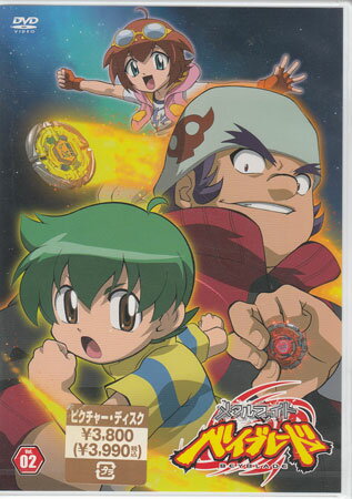 楽天市場】メタルファイトベイブレード（CD・DVD）の通販