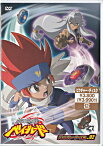 メタルファイト ベイブレード-バトルブレーダーズ編- Vol.2 [DVD]