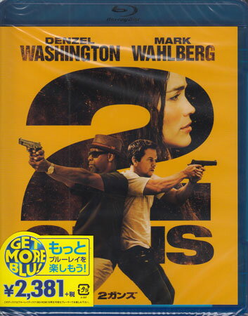 【ストーリー】信じられるのは、組織か。それとも、相棒(バディー)か。潜入捜査官の二人がおりなす40億円をめぐるガン・アクション! 【特典内容】タイトル2GUNS 2ガンズ監督バルタザール・コルマウクル出演者 デンゼル・ワシントン、マーク・ウォールバーグ、ポーラ・パットン、ビル・パクストン受賞・その他発売日発売元・レーベルソニー・ピクチャーズ　エンタテインメント仕様メディア形態Blu-rayリージョンコードA言語英語(オリジナル言語)／日本語吹替字幕日本語字幕英語字幕収録時間109分JANコード4547462097156製品コードPBL-80318