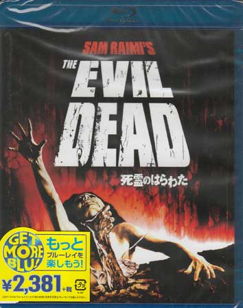 ̂͂킽 THE EVIL DEAD [Blu-ray]