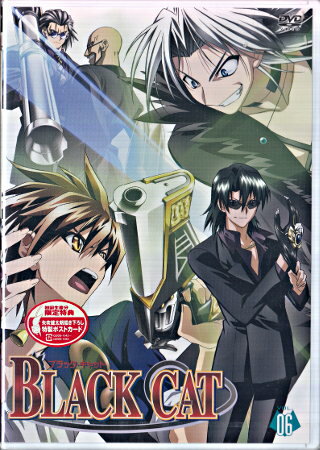 楽天市場】black cat トレインの通販