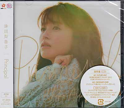 【ストーリー】声優：逢田梨香子の1st・EP。アニメ「川柳少女」のエンディング・テーマ「ORDINARY LOVE」、「FUTURE LINE」、「アズライトブルー」他、全5曲収録。【収録内容】1)FUTURE LINE2)ORDINARY LOVE3)アズライトブルー4)君がくれた光5)I will【特典内容】タイトルPrincipal ／ 逢田梨香子監督出演者逢田梨香子受賞・その他発売日2019年6月19日発売元・レーベルディーエムエムミュージックアストロボイス仕様メディア形態CDリージョンコード言語字幕収録時間22分57秒JANコード4562256129943製品コードAZCS-1081