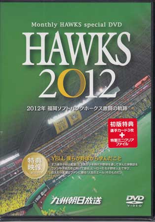 HAWKS 2012 [DVD]