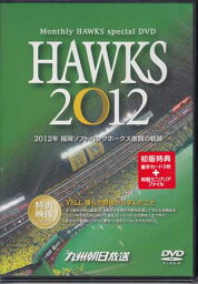 HAWKS 2012 [DVD]