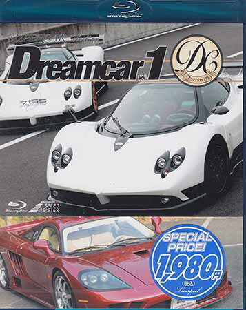 SUPERCAR Selection Dreamcar Vol．1 [Blu-ray]