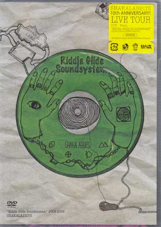 Riddle Glide Soundsystem 2008-2009 at ZEPP NAGOYA  [DVD]