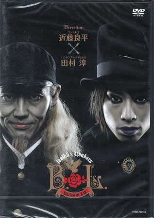 乐天商城 - B.L. Ballad of Lip [DVD]