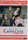 `timeI` CROSS GENEVA^[ Vol.3 [DVD]