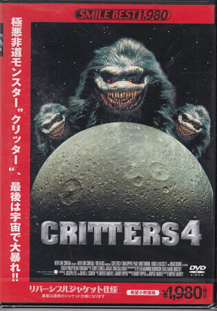 【ストーリー】何でも食べる大食い極悪モンスター“クリッター”の騒ぎに巻き込まれていく地球人の姿を描いたSFホラーの第4弾。【特典内容】タイトルクリッター4監督ルーパート・ハーヴェイ出演者ドン・オッパー、マルチーヌ・ベズウィック、ブラッド・ドリフ受賞・その他発売日2009年6月26日発売元・レーベルハピネット仕様メディア形態DVDリージョンコード2言語英語(オリジナル言語)字幕日本語字幕収録時間94分JANコード4907953024670製品コードKBBBF-7469