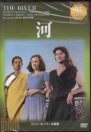 Rakuten - 河 [DVD]