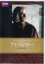 【ストーリー】西サクソン王の末裔にあたるアイバンホーはロイーナ姫との結婚を望んでいたが、政略結婚を計画していたロイーナの父・セドリック王の怒りに触れ追放されてしまう。サー・ウォルター・スコット原作の歴史小説をBBCが映像化。【特典内容】タイトルアイバンホー監督スチュアート・オーム出演者クリストファー・リー、スティーヴン・ウェディントン、スーザン・リンチ、ラルフ・ブラウン、ジェイムズ・コズモ、キアラン・ハインズ受賞・その他発売日2014年4月25日発売元・レーベルアイ・ヴィー・シー仕様メディア形態DVDリージョンコード2言語英語(オリジナル言語)字幕日本語字幕収録時間301分JANコード4933672243108製品コードIVCF-5628