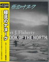 【ストーリー】ドキュメンタリー・フィルムの父と謳われるロバート・フラハティ監督による、後の映像作家に多大なる影響を与えたドキュメンタリー映画。【特典内容】リーフレットタイトル極北のナヌーク 極北の怪異 ロバート・フラハティ監督ロバート・フラハティ出演者ロバート・フラハティ受賞・その他発売日2018年8月31日発売元・レーベルアイ・ヴィー・シー仕様メディア形態Blu-rayリージョンコードA言語サイレント映画(オリジナル言語)字幕日本語字幕収録時間78分JANコード4933672252186製品コードIVBD-6138