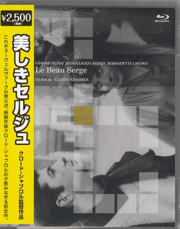 美しきセルジュ クロード・シャブロル [Blu-ray]