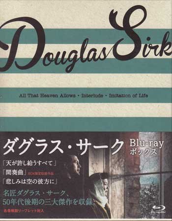 ダグラス・サーク Blu-ray BOX 『天はすべて許し給う』『間奏曲』『悲しみは空の彼方に』 [Blu-ray]