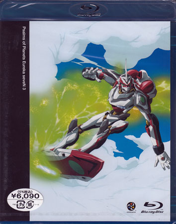 Rakuten - 交響詩篇エウレカセブン 3 [Blu-ray]