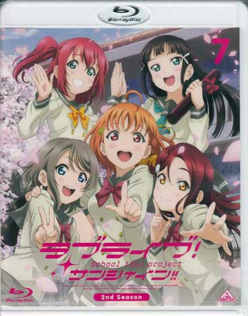 러브라이브! 선샤인!! 2nd Season 7 [Blu-ray]