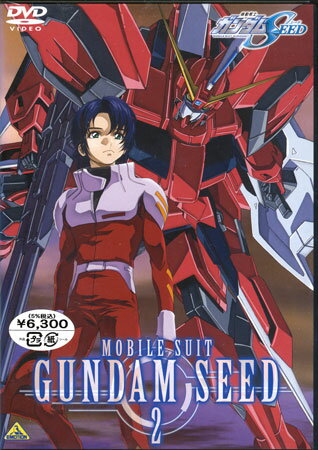 Rakuten - 機動戦士ガンダムSEED 2[DVD]