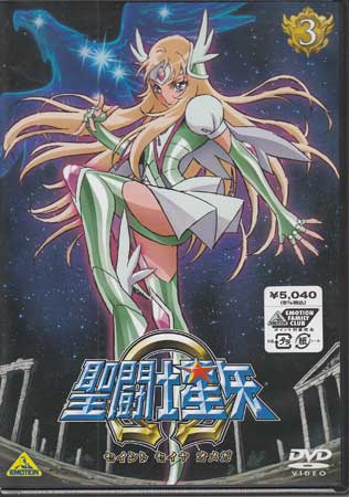 楽天市場】聖闘士星矢Ω(セイントセイヤオメガ)の通販